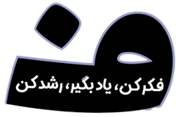 فکر و اندیشه