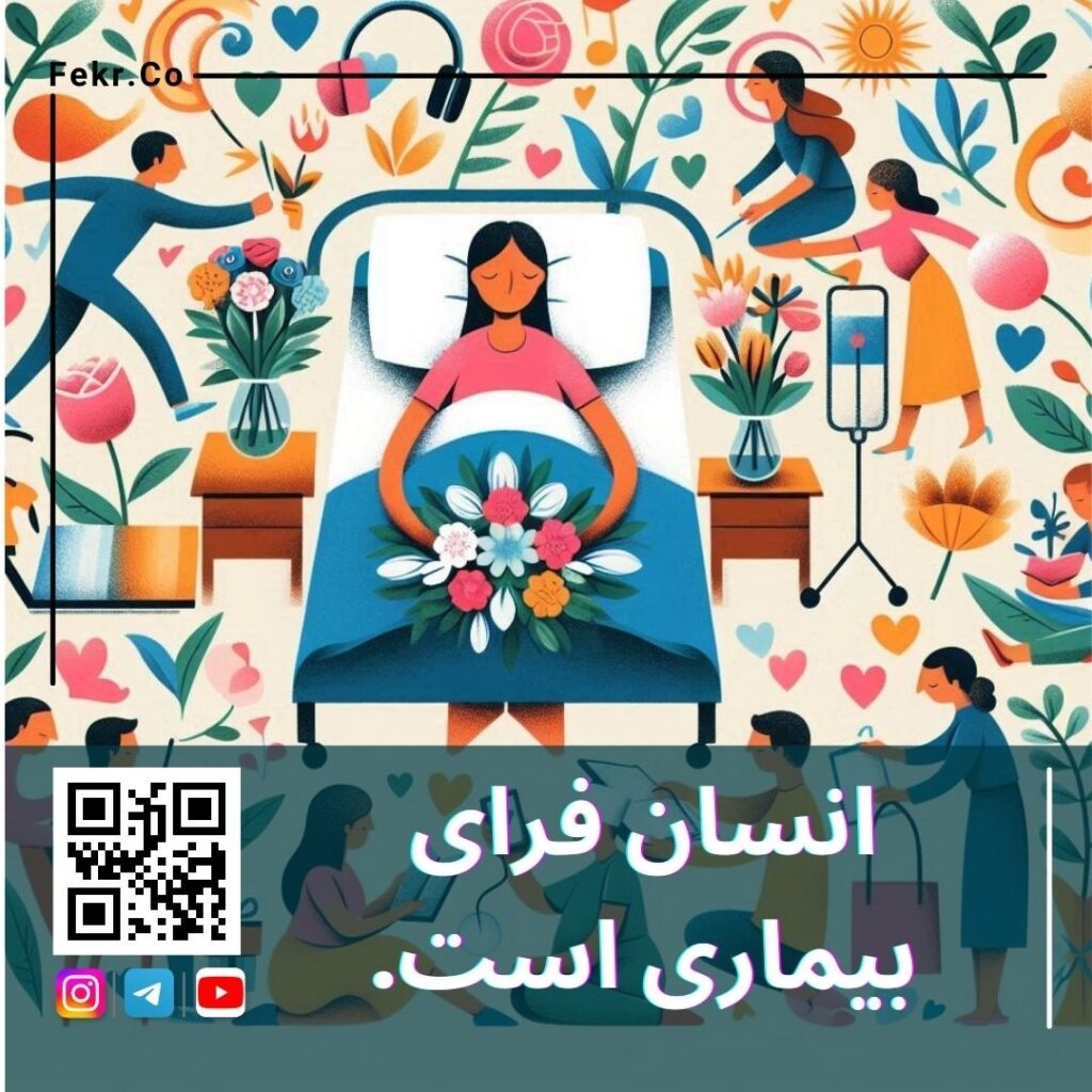 شناسایی محدودیت های خود
