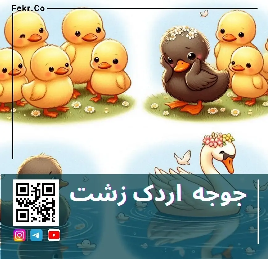 برچسب زدن
