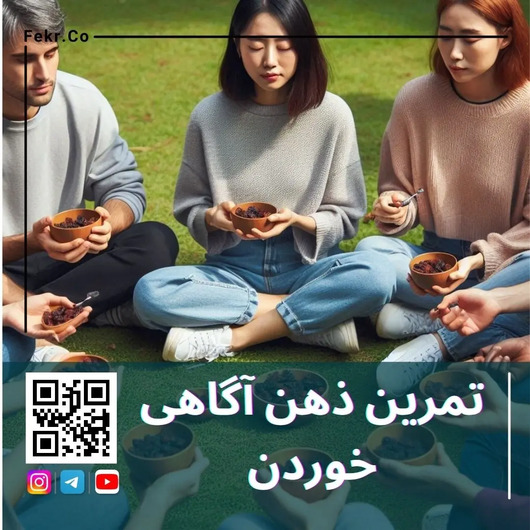 آماده سازی بدن و ذهن برای مدیتیشن ذهن آگاهی