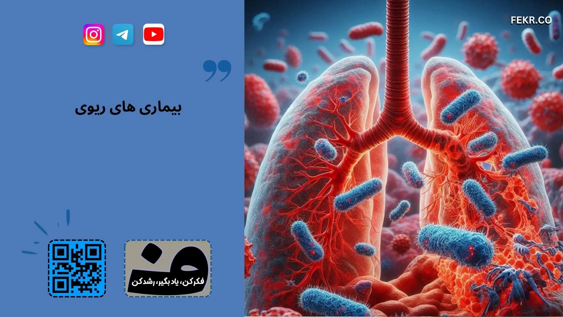 کرونا