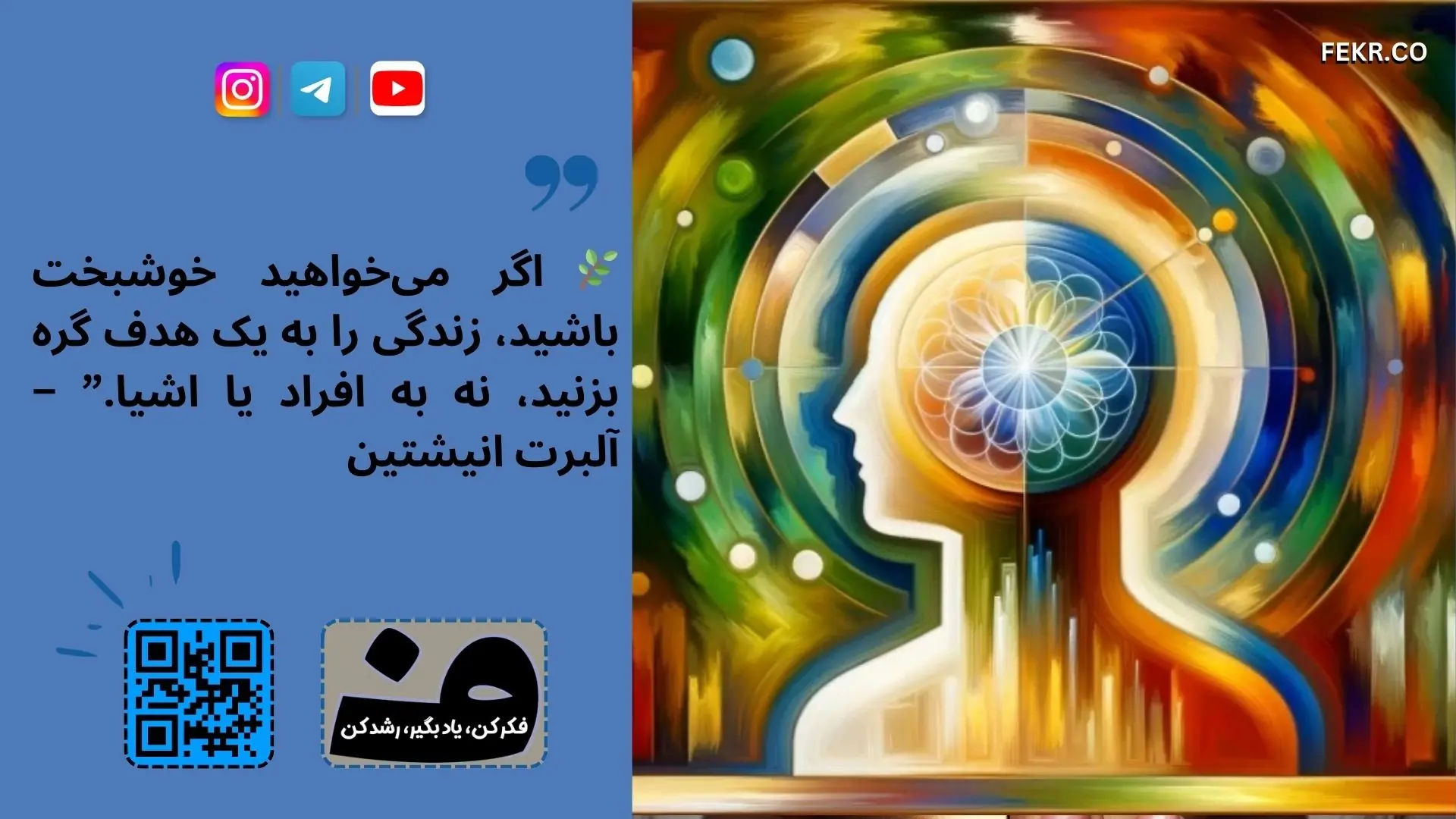 مراحل هپنوتیزم برای درمان شب ادراری