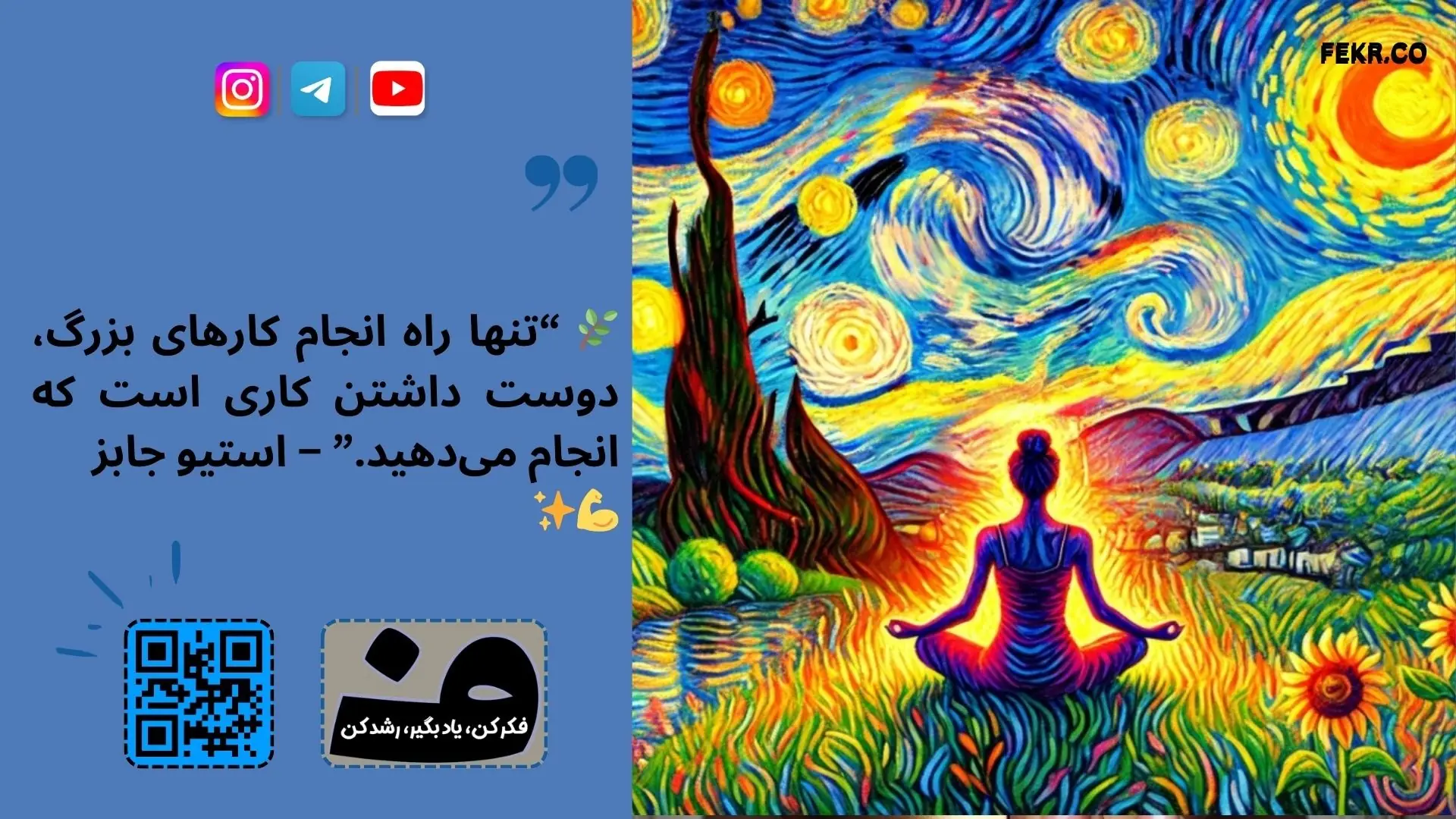 مراحل گام به گام برای درمان اختلال کمبود توجه و بیش‌فعالی (ADHD)