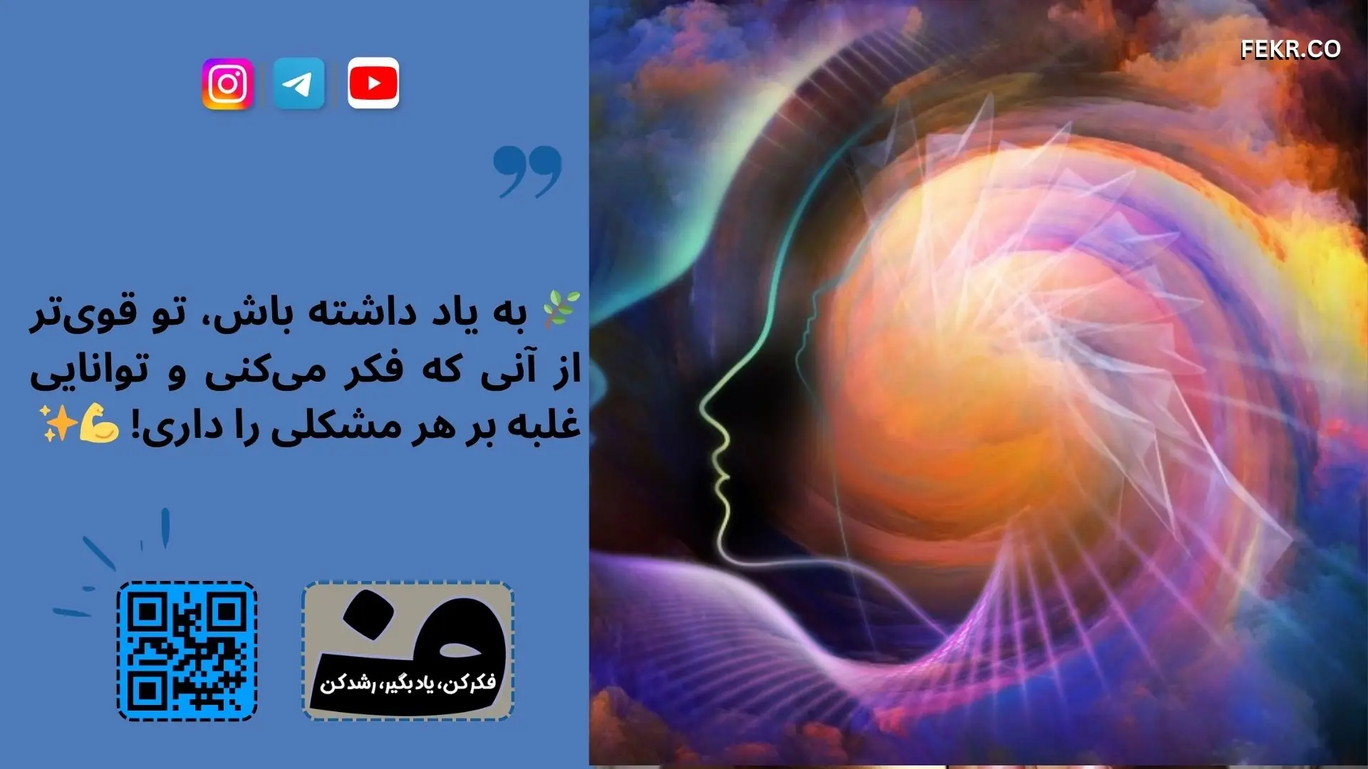 مراحل هپنوتیزم برای درمان  اضطراب جدایی