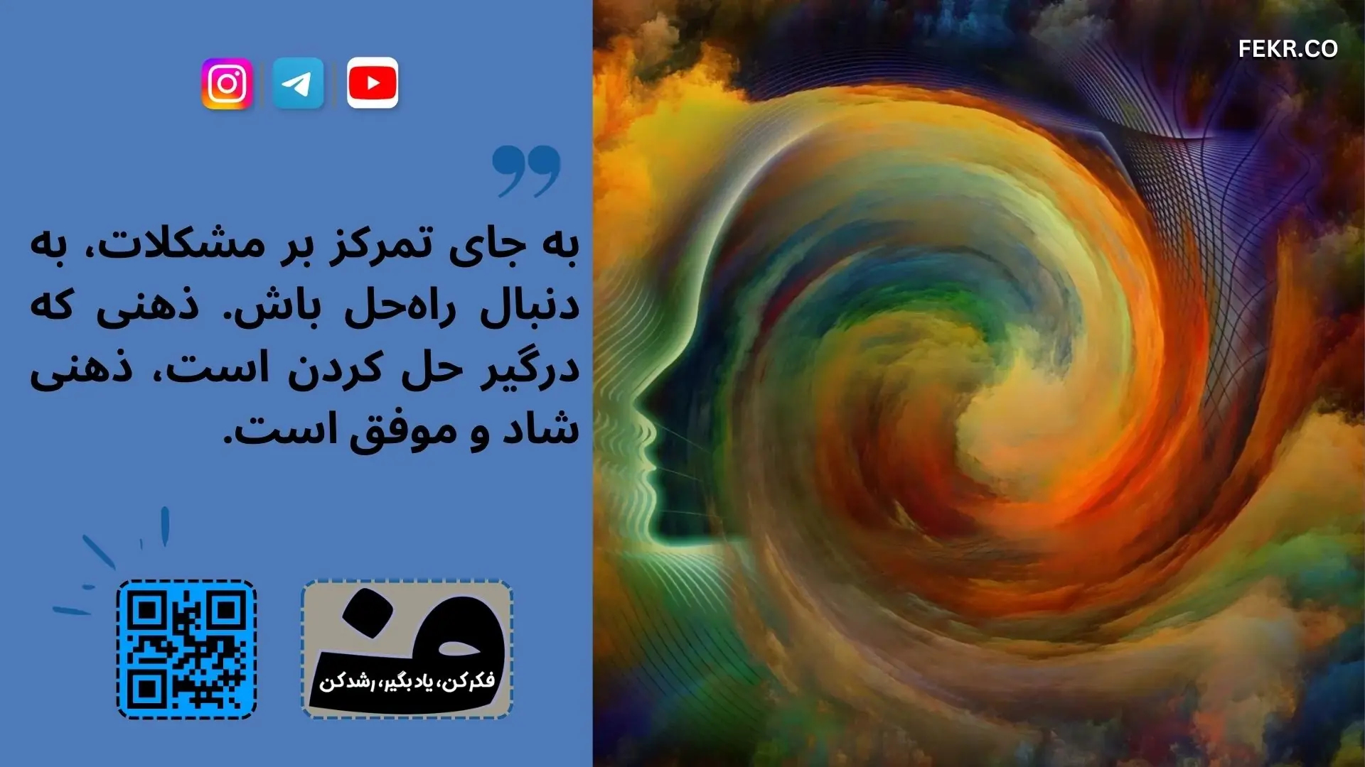 نقش تلقین پذیری بیماران در هپنوتیزم