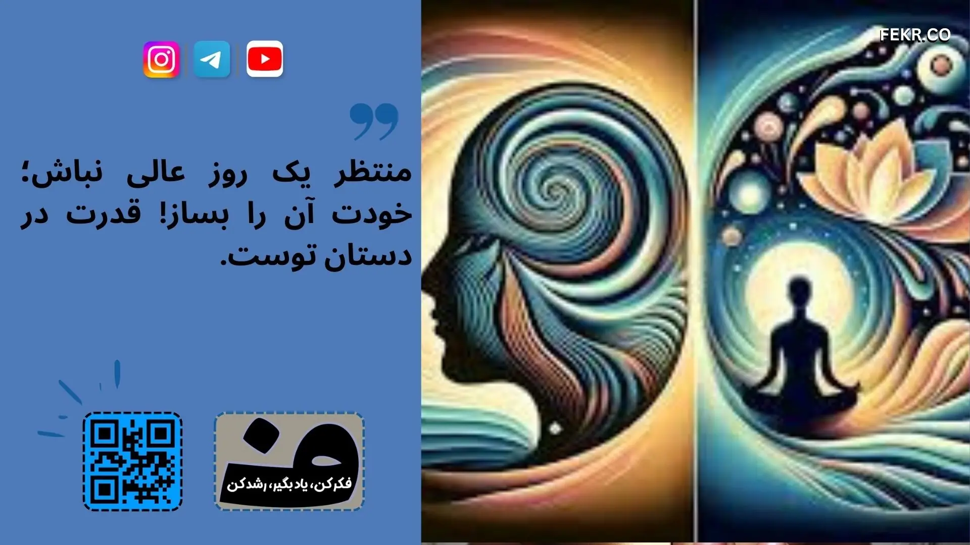 هپنوتیزم روی چه اختلالاتی کاربرد دارد؟