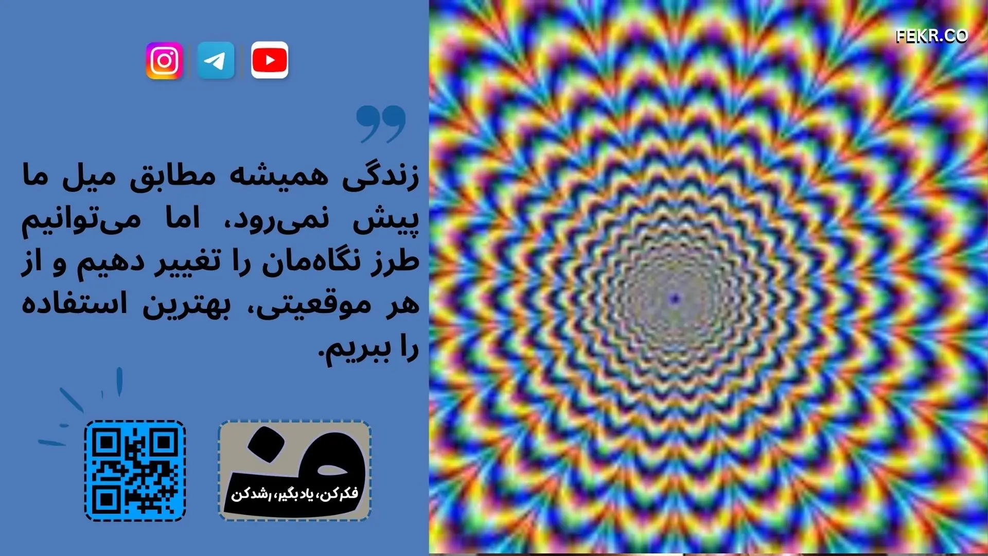 روش هپنوتیزم برای درمان افسردگی