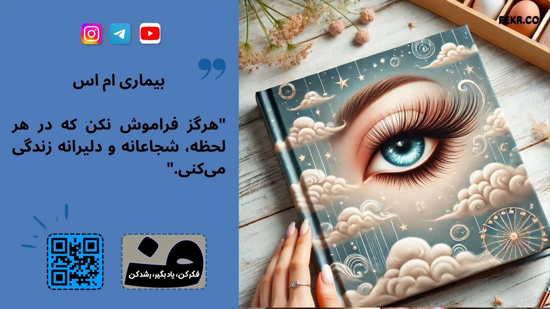 بیماران ام اس می توانند ازدواج کنند؟