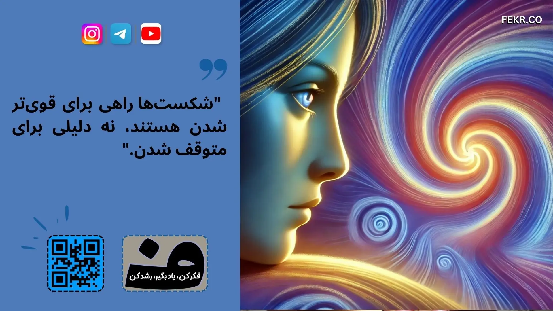 روش هپنوتیزم بالینی (Clinical Hypnosis)