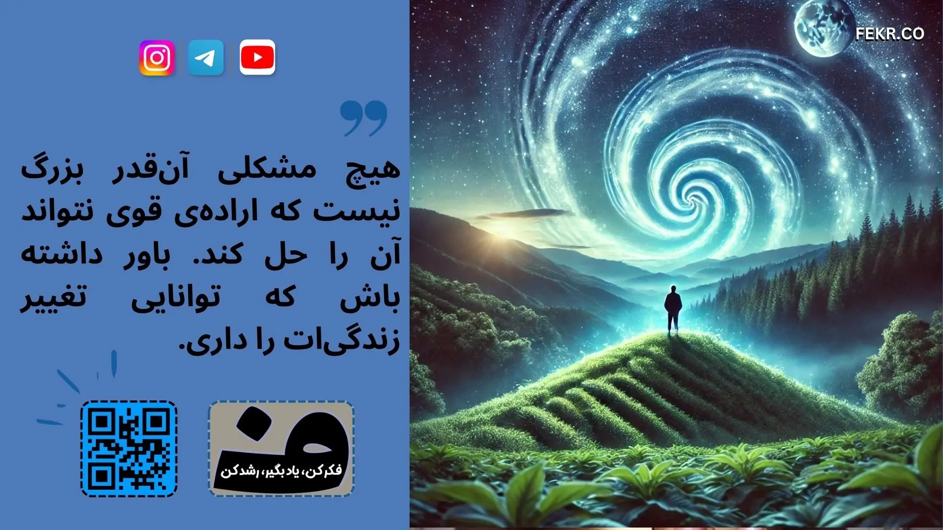 ویژگی های فرد هپنوتیزم کننده