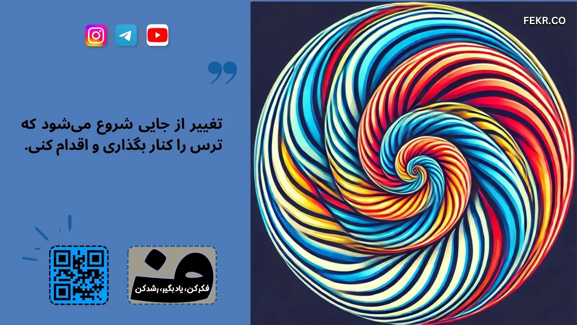 تاریخچه هپنوتیزم