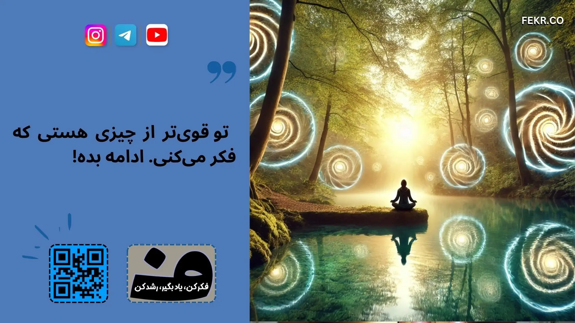 علمی ترین نوع هپنوتیزم که در حال حاضر استفاده می شود؟