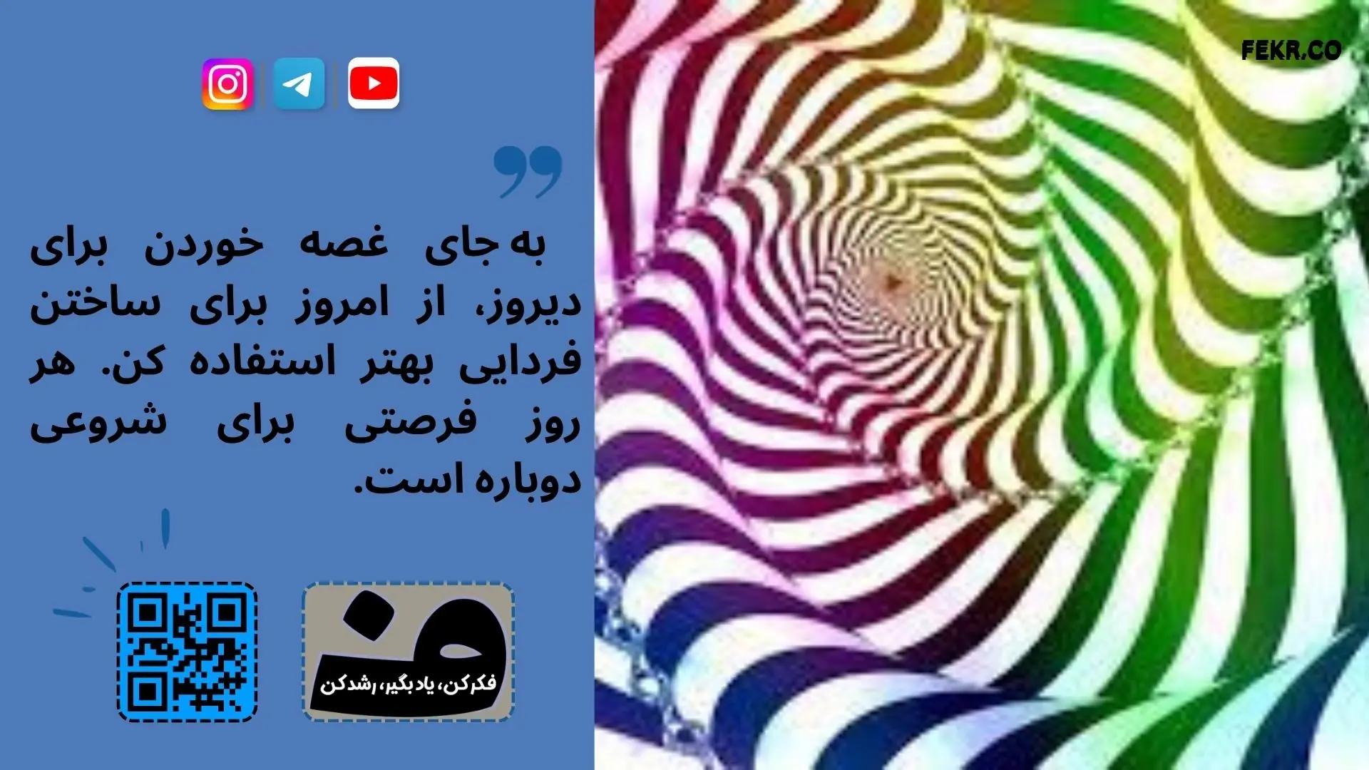 نقش تلقین پذیری بیماران در هپنوتیزم