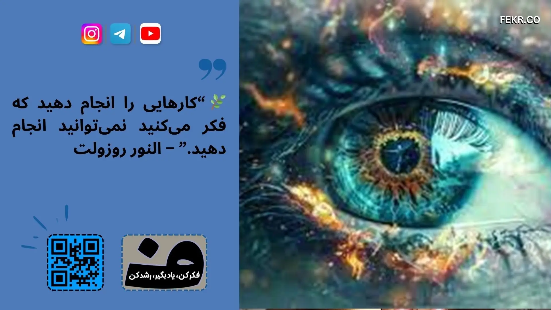 هپنوتیزم برای چه کسانی به هیچ عنوان نباید انجام شود؟