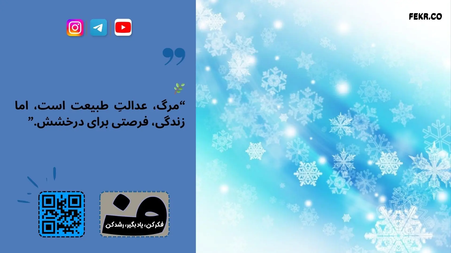 سوگ چیست؟ 