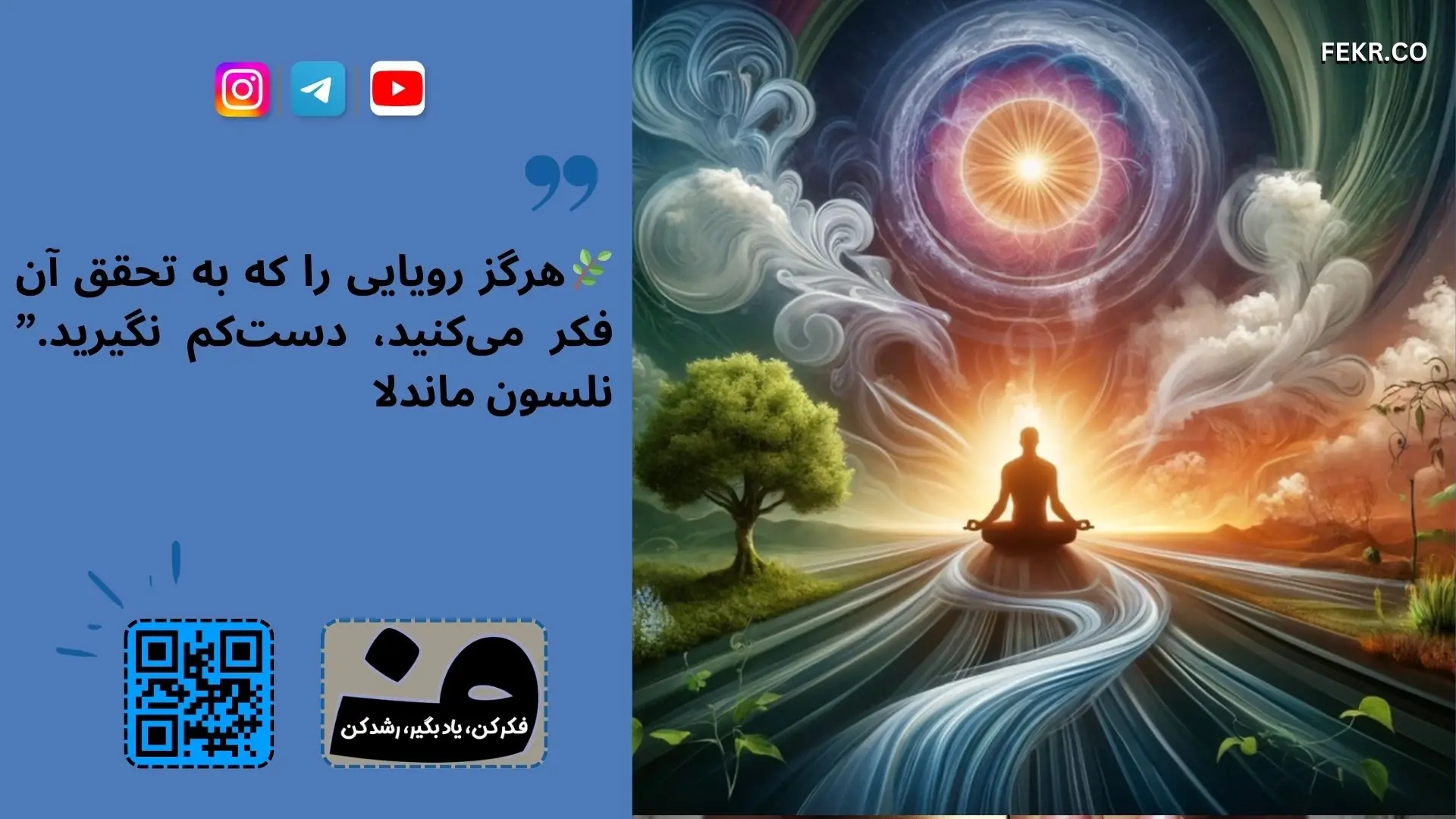 مراحل هپنوتیزم برای مدیریت درد