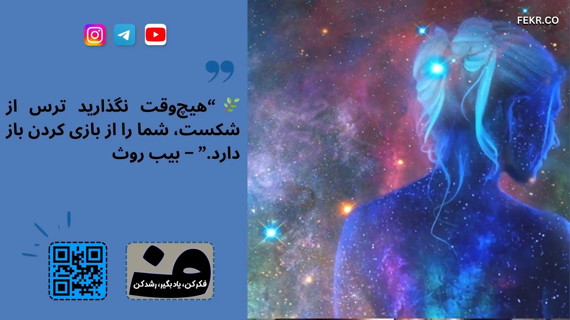 مراحل هپنوتیزم برای درمان کاهش وزن