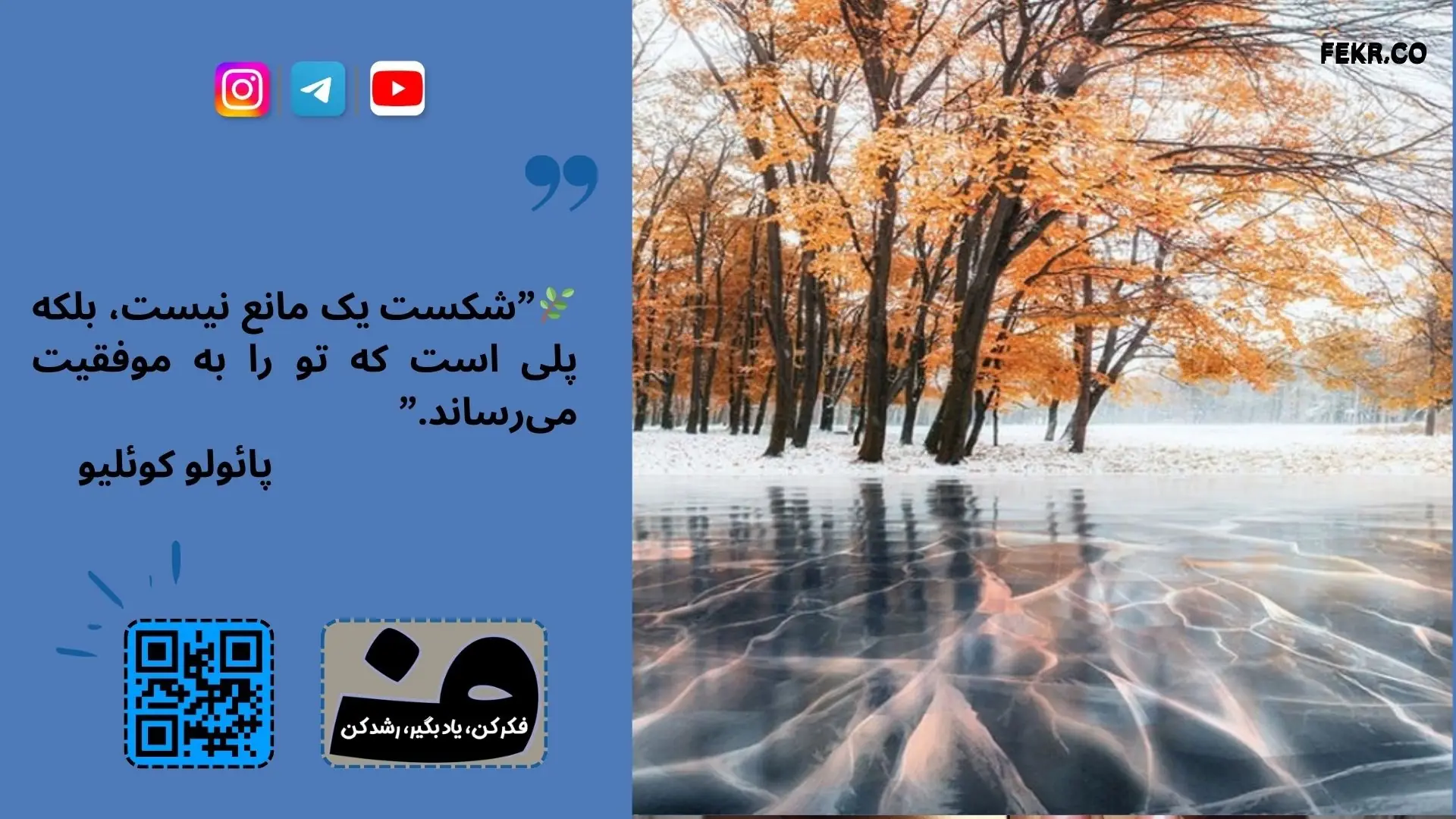 مراحل روان درمانی سوگ ناشی از قتل