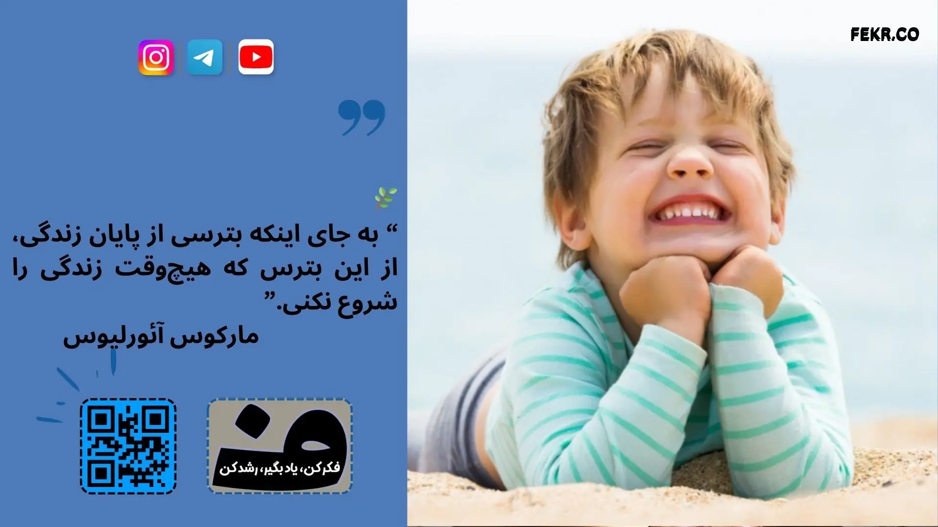سوگواری در کودکان