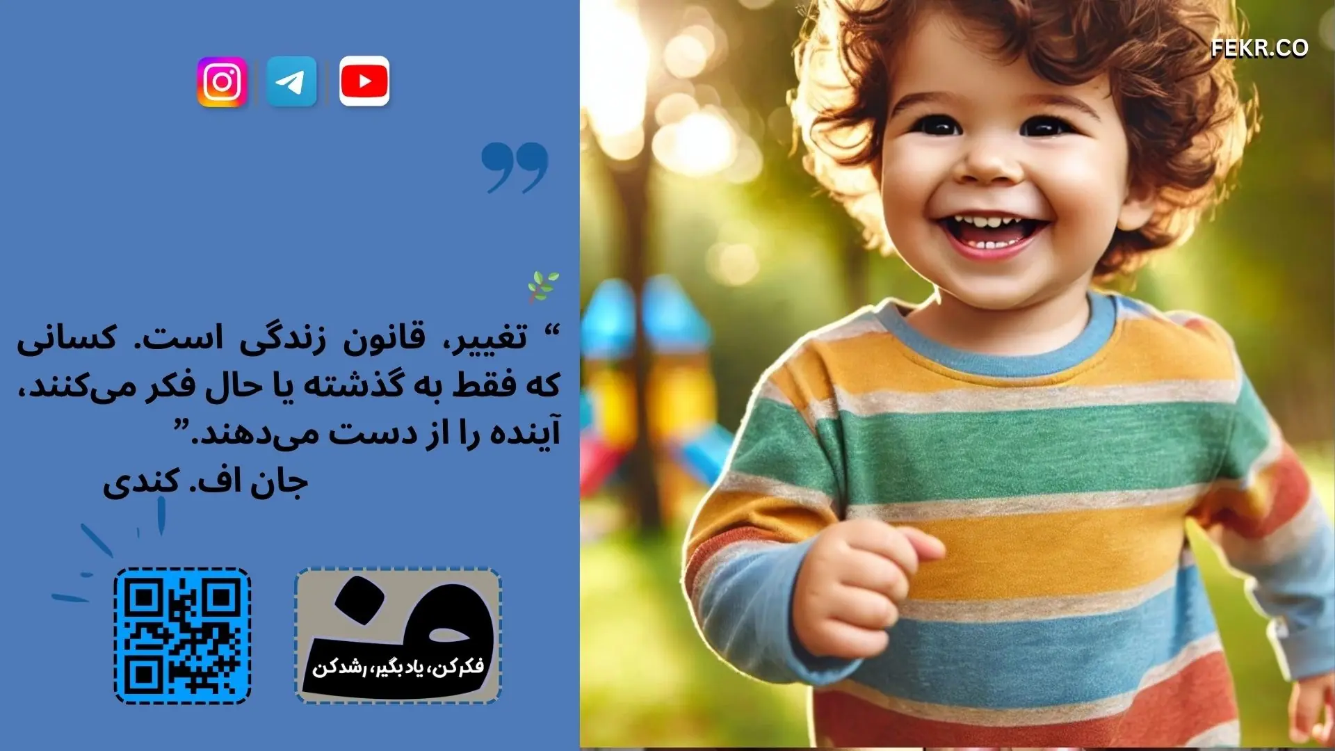 چگونه به سوالات کودک در مورد مرگ پاسخ بدهیم؟