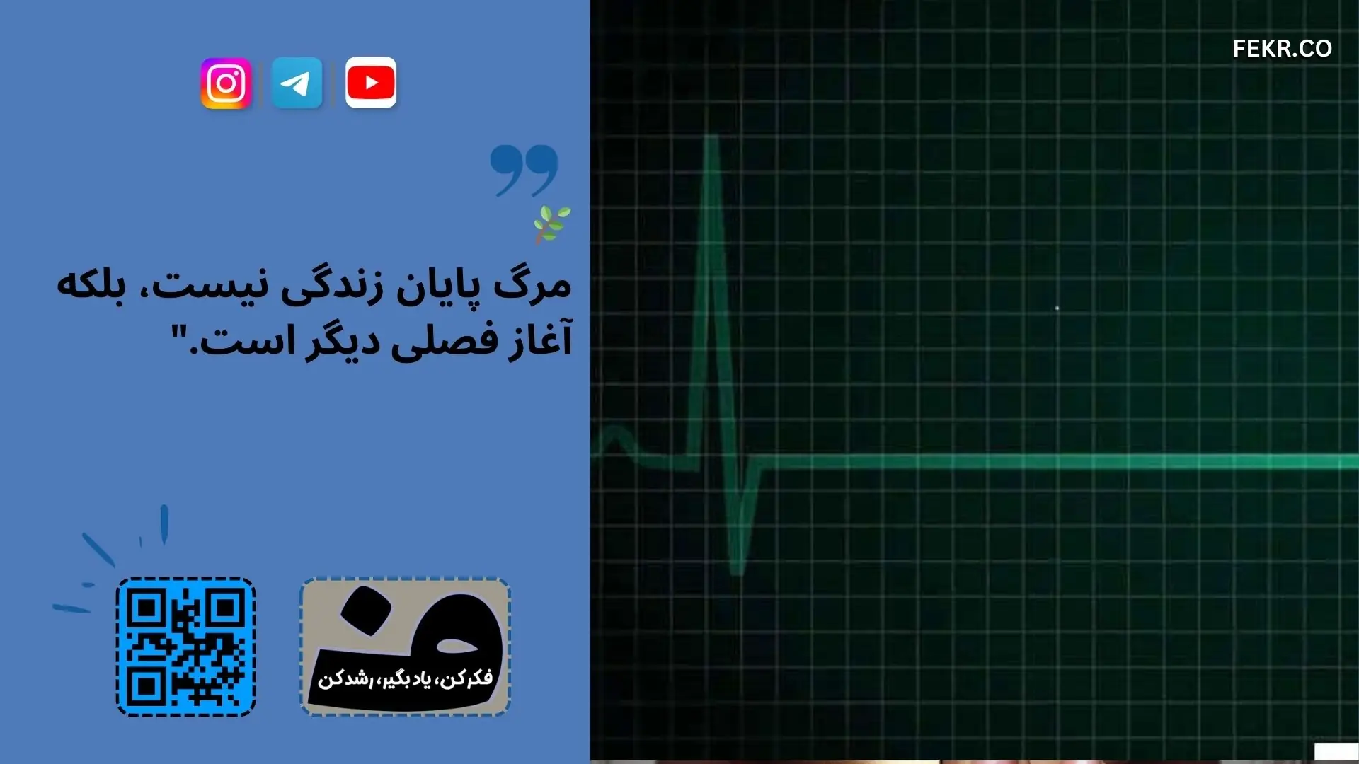 مرگ