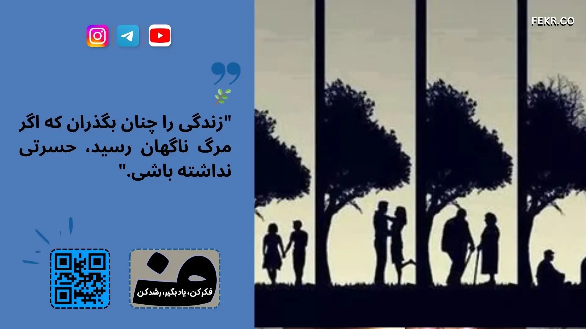 مراحل فرآیند مرگ