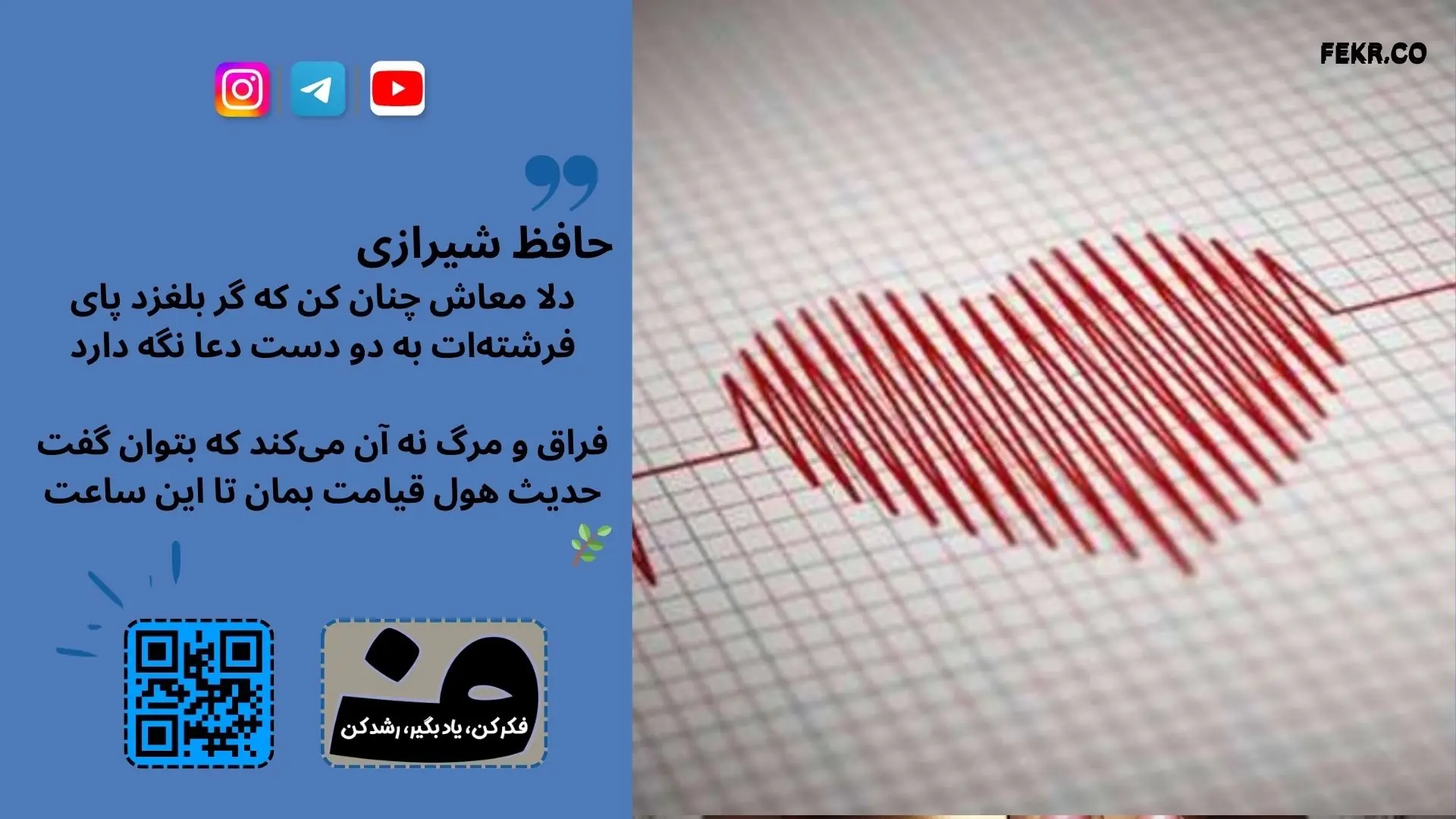 مرگ از نظر علمی