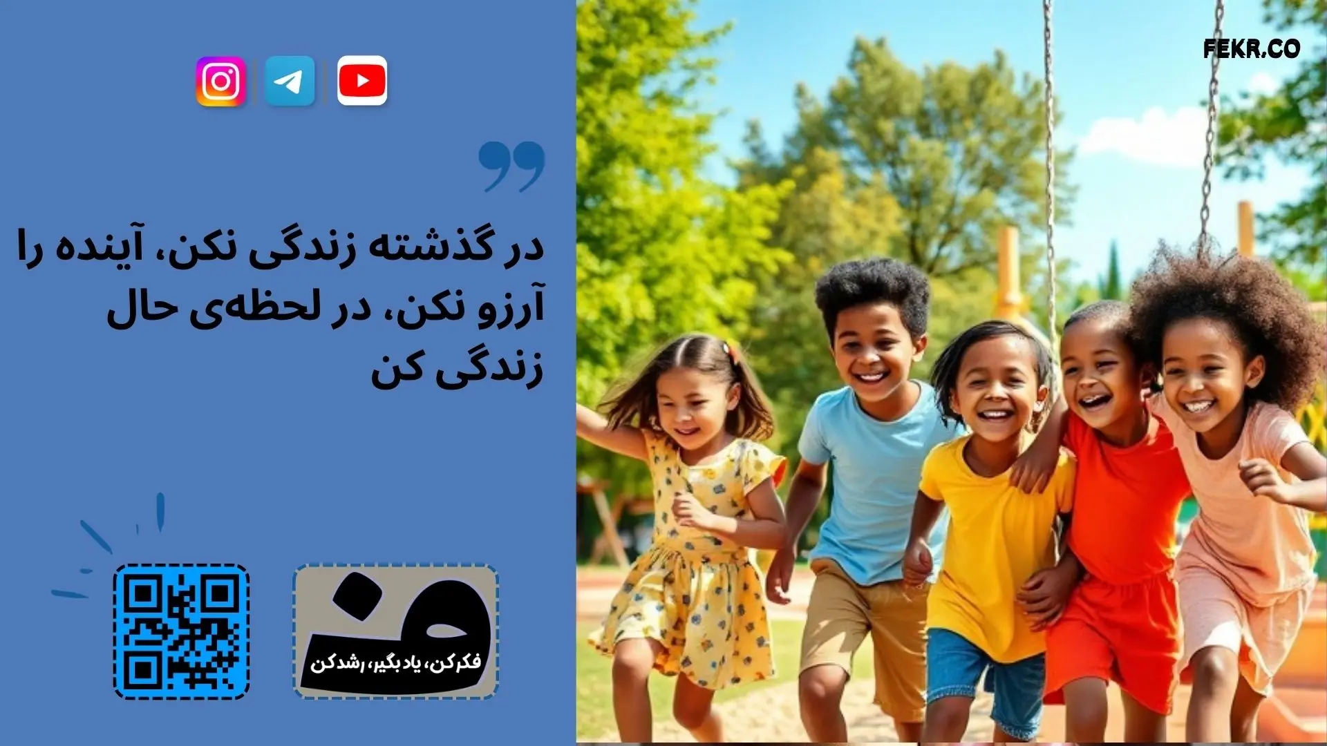 بیماریهای کلیوی و ارتباط آن با شب ‌ادراری
