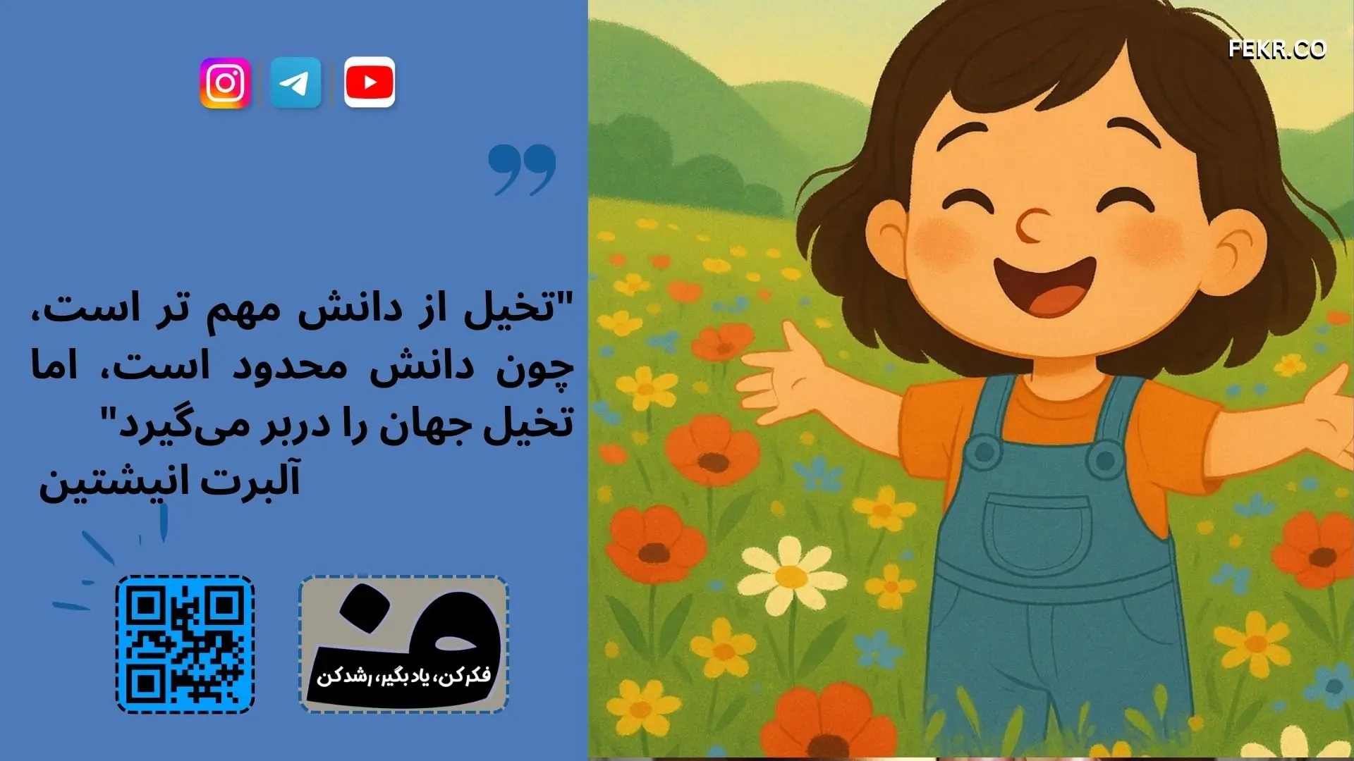 روشهای رفتاردرمانی برای شب ادراری