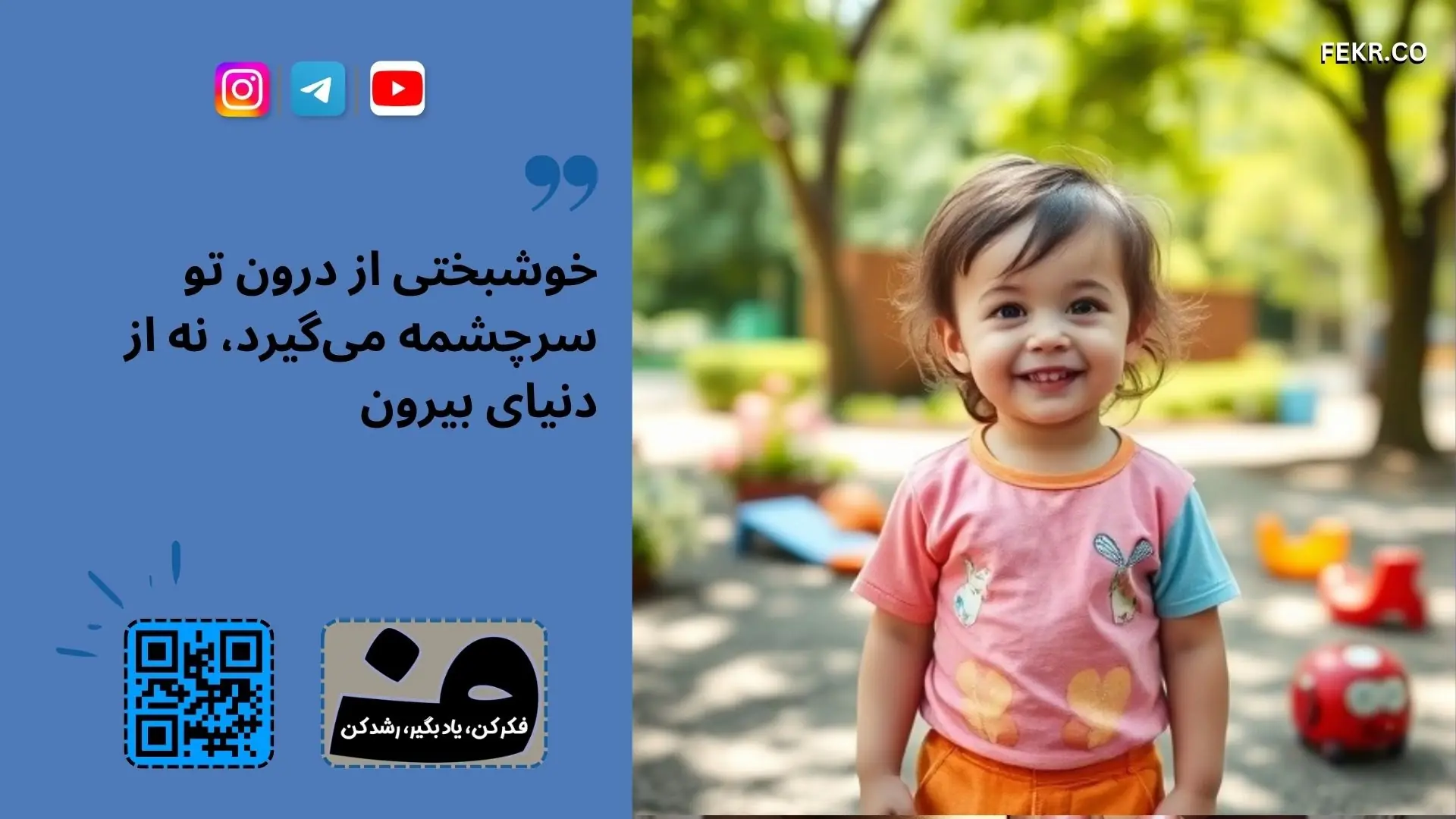 آپنه خواب و ارتباط آن با شب‌ ادراری