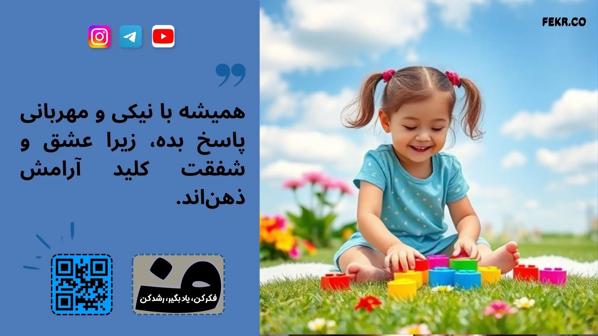 آیا والدین می ‌توانند دلیل شب ‌ادراری کودک باشند؟