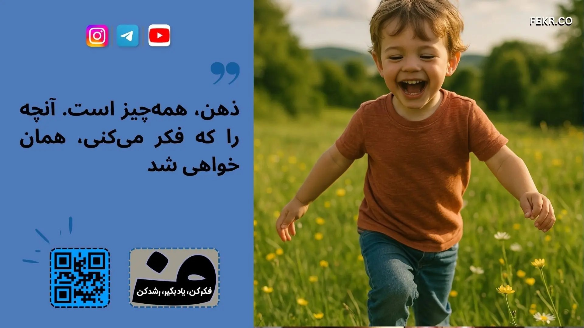 تأثیر آزار و اذیت بر شب ‌ادراری  کودکان