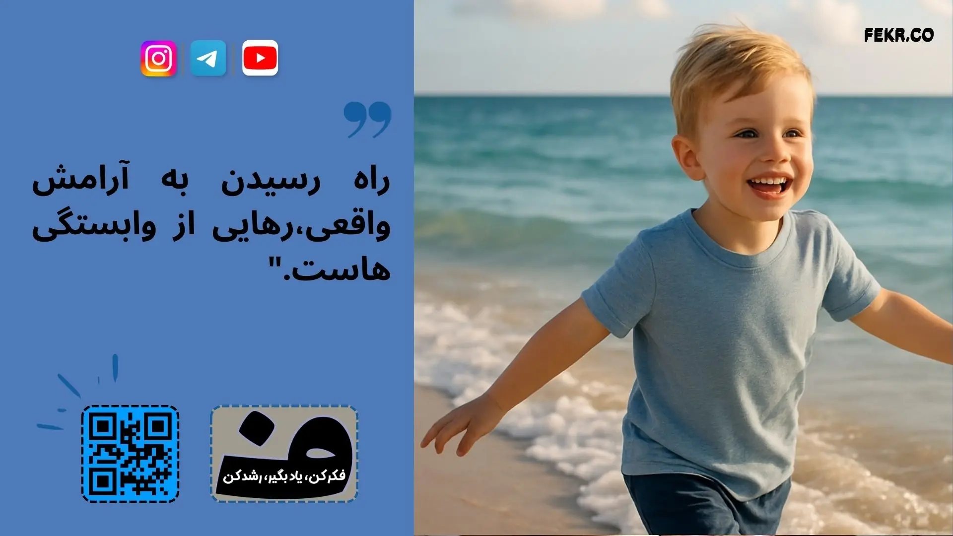 ارتباط شب ادراری با عقب ماندگی ذهنی