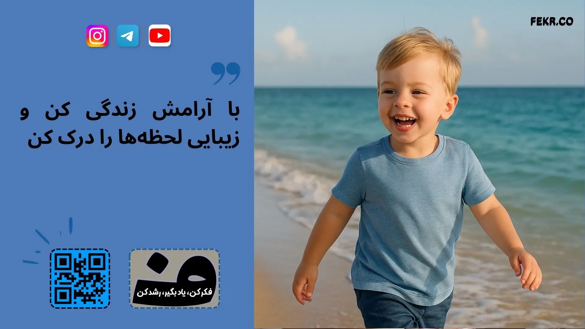 روش ‌های درمانی برای شب ‌ادراری