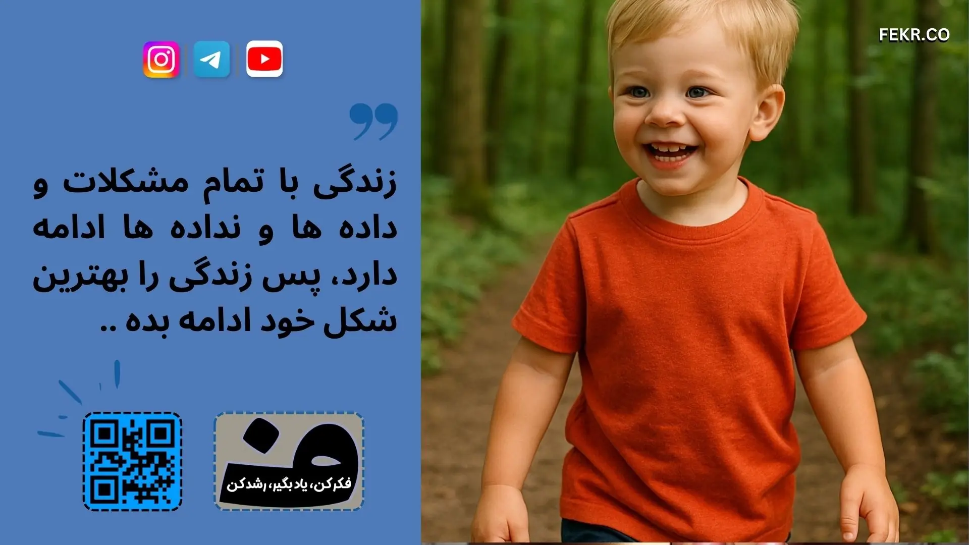 نقش والدین در مدیریت شب‌ ادراری کودکان
