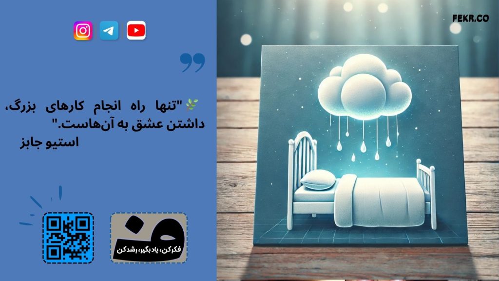 اختلال شب ادراری (Nocturnal Enuresis) چیست؟