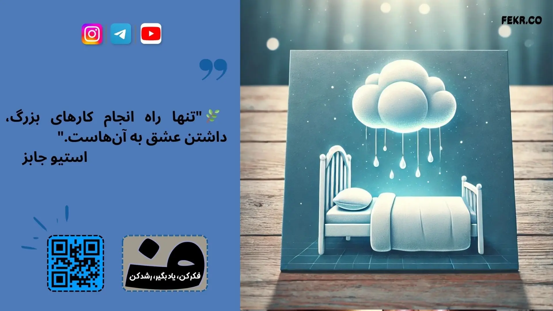 اختلال شب ادراری (Nocturnal Enuresis) چیست؟
