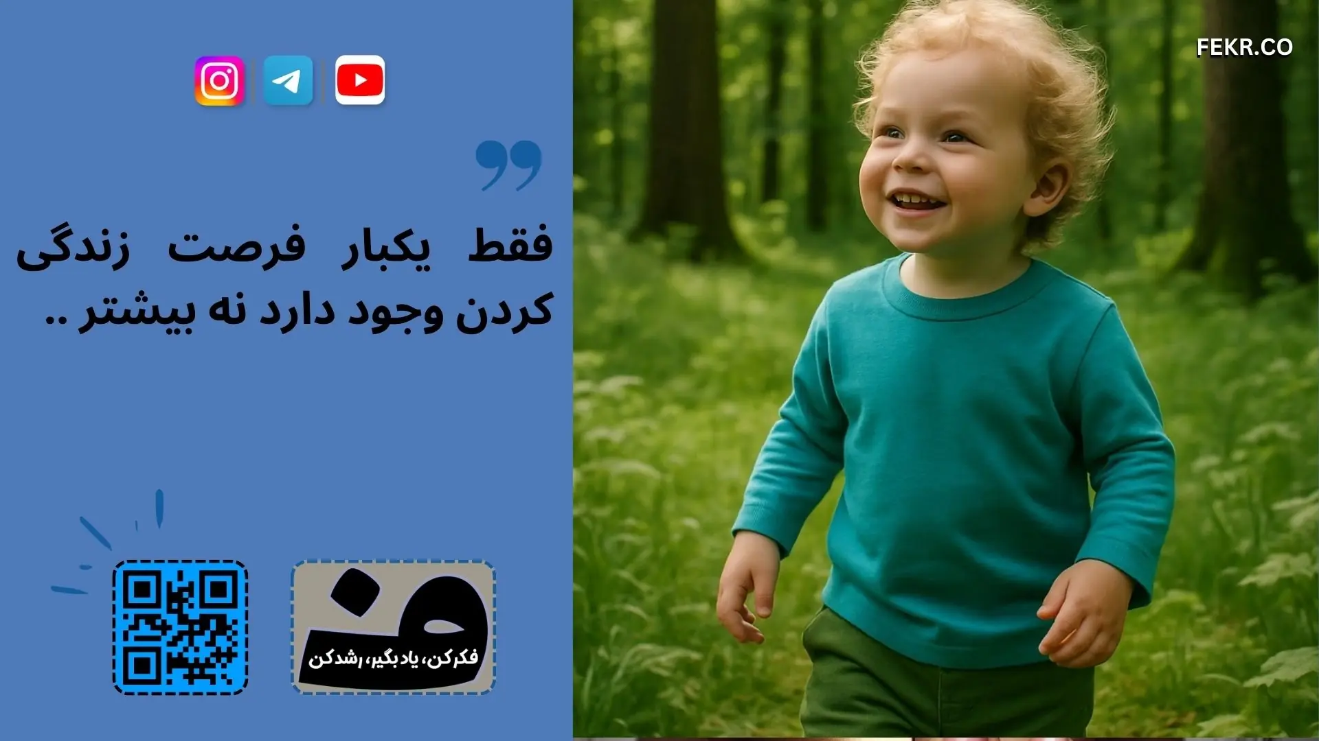 ارتباط شب‌ادراری با بزهکاری در آینده