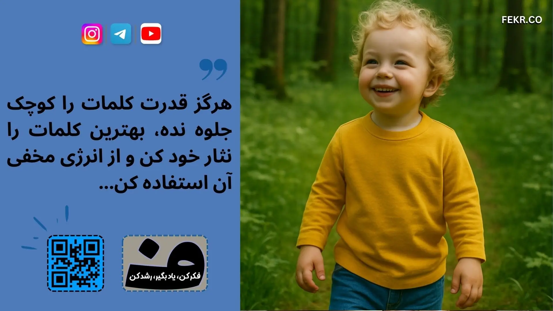 ارتباط شب ‌ادراری با ترک تحصیل