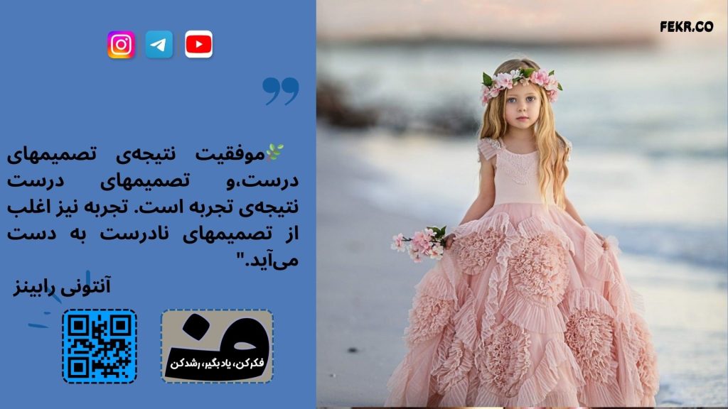 فیزیولوژی دستگاه ادراری کودکان