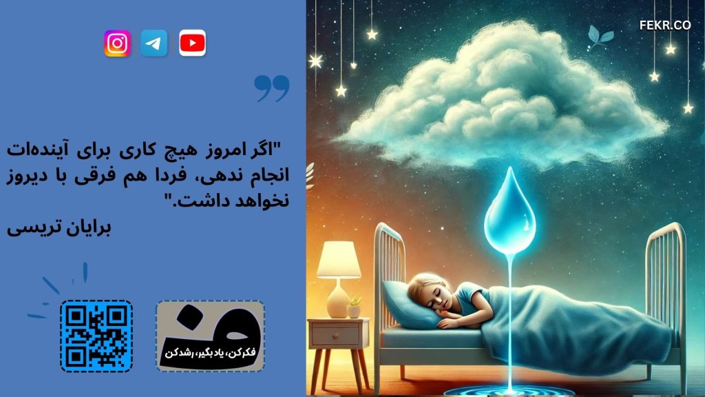 شب ادراری اولیه و ثانویه از نظر DSM-5