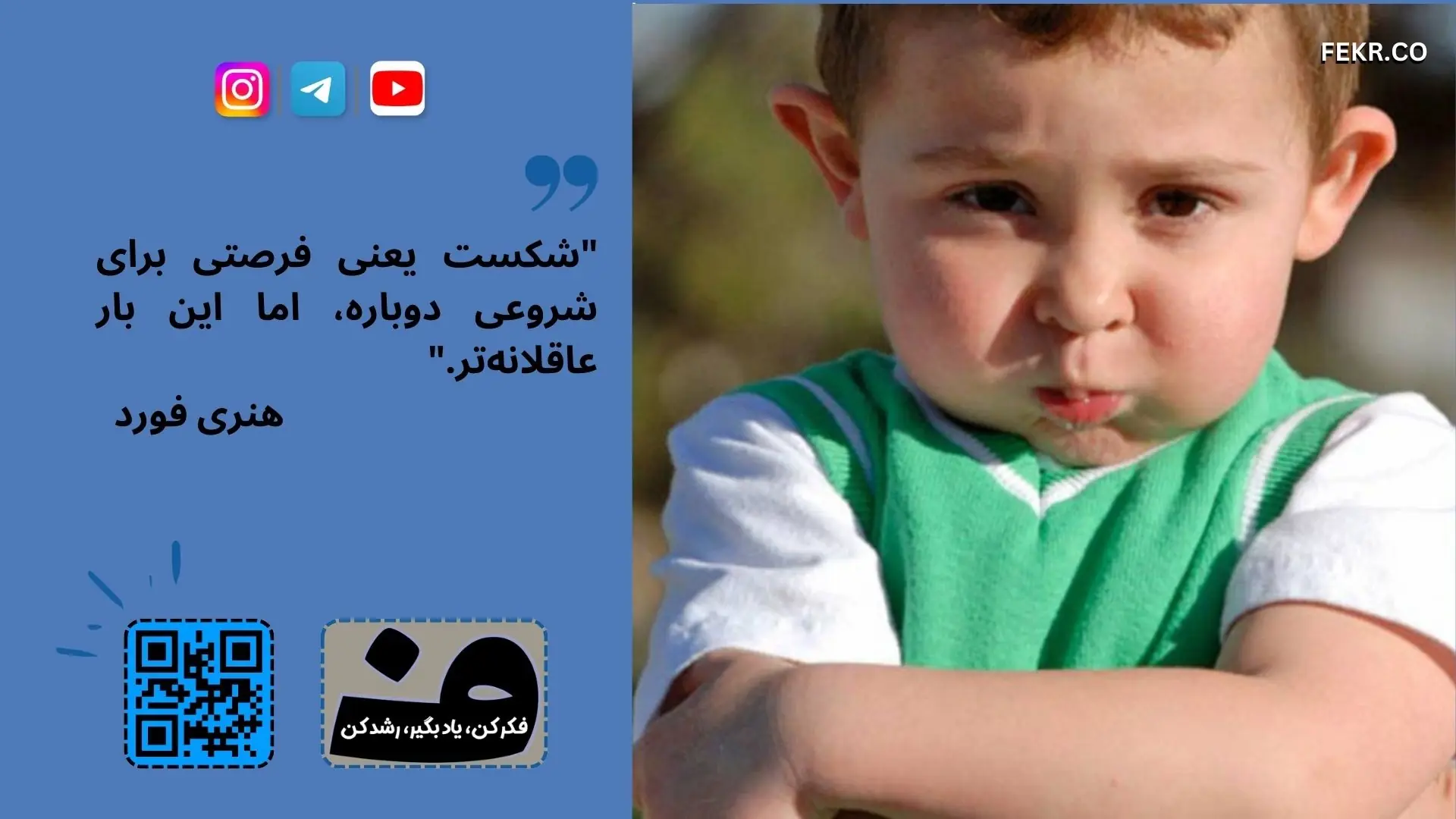 تأثیر عوامل ژنتیکی در شب ادراری