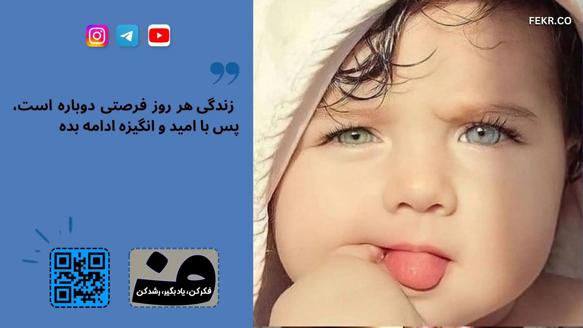 ارتباط شب ‌ادراری با افسردگی