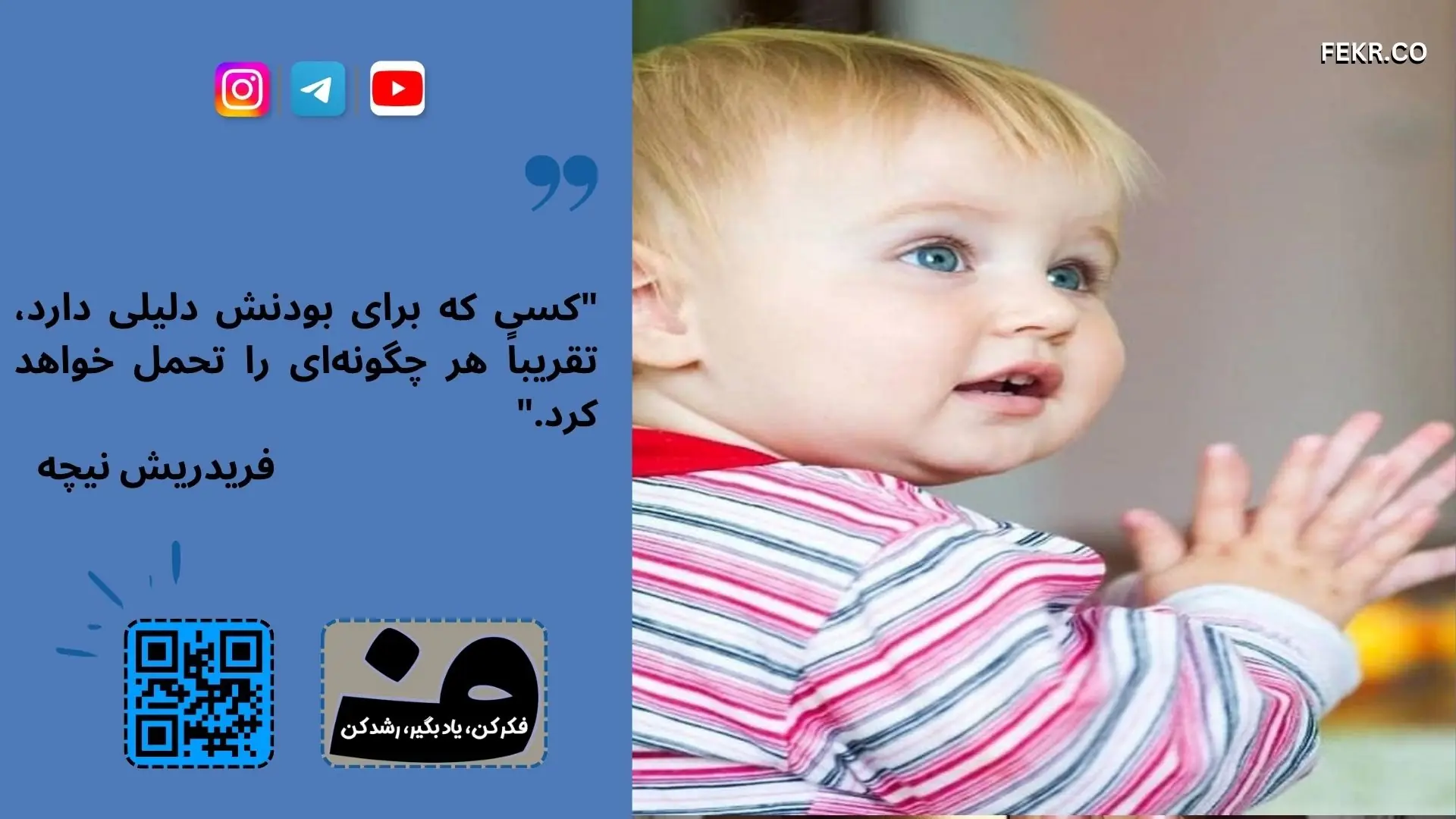 شب‌ ادراری به دلیل تأخیر در رشد عصبی