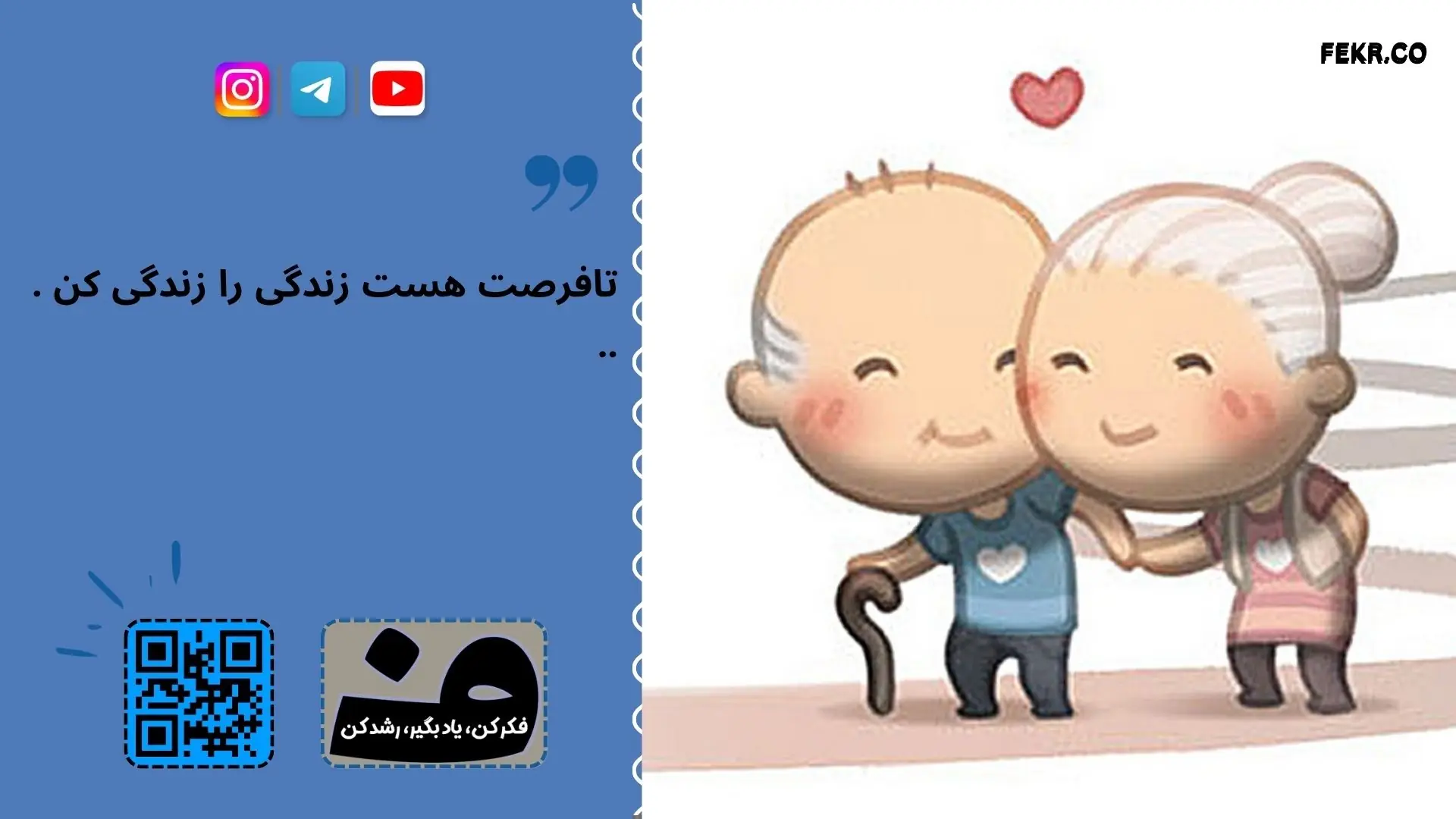 مراحل روان درمانی سوگ ناشی از قتل