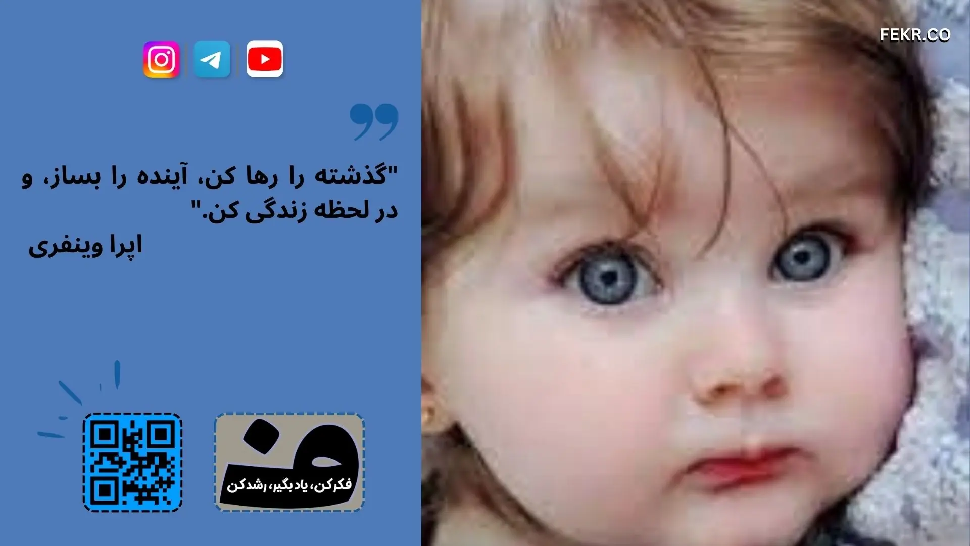 استرس و اضطراب و ارتباط آن با شب‌ ادراری