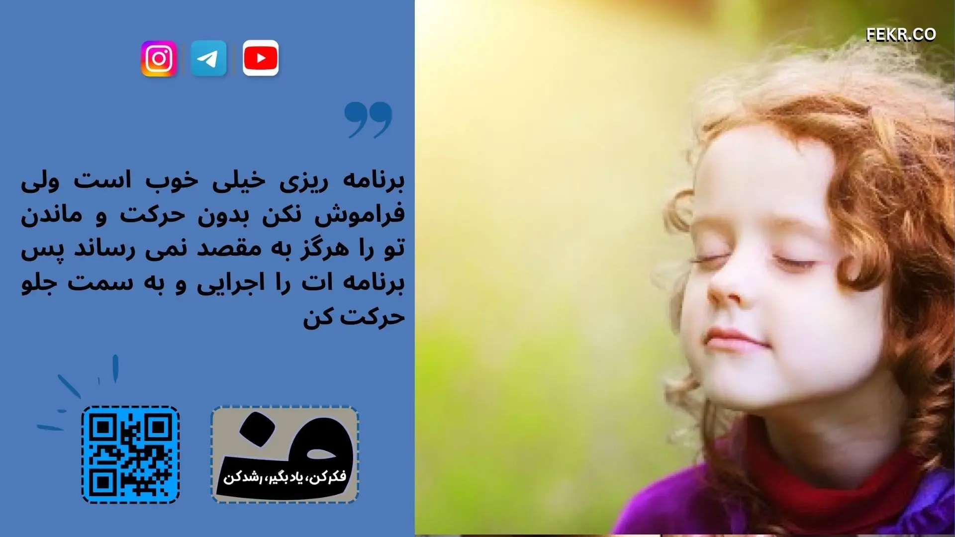 درمان شبادراری با رویکرد پذیرش و تعهد (ACT)