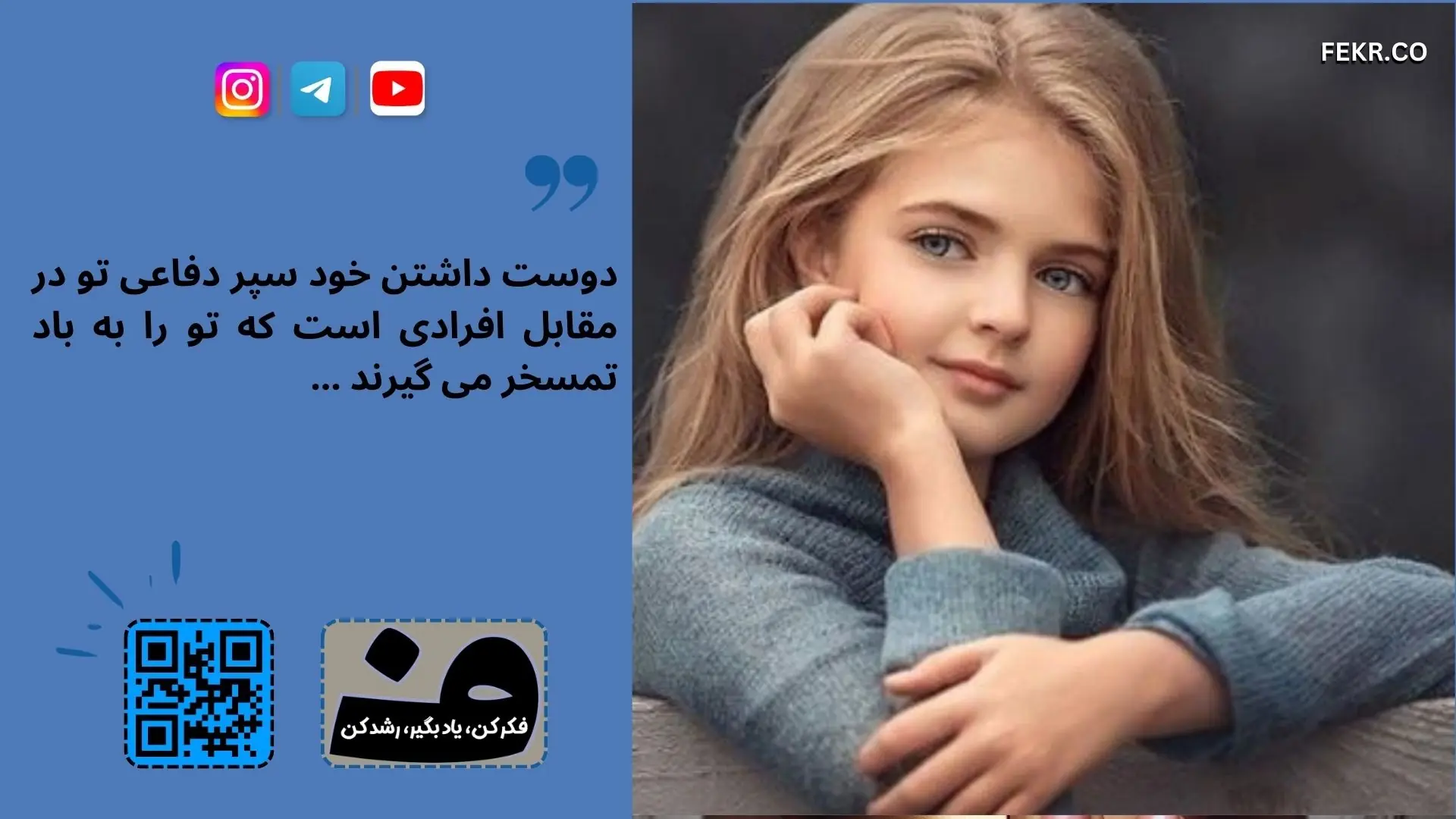نتیجه تحقیقات انجام‌ شده در مورد شب ‌ادراری (Enuresis)