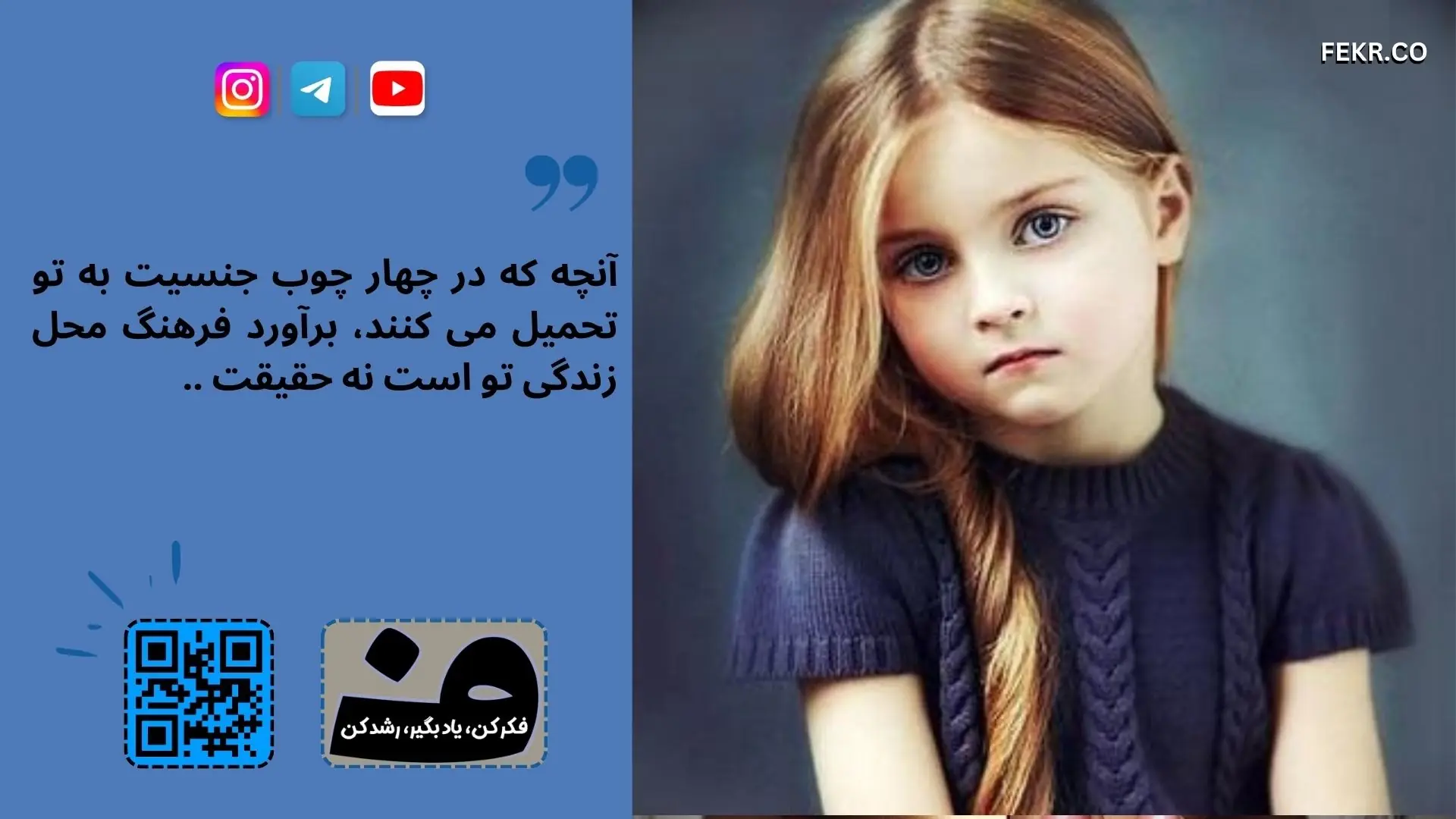 طبق آمار و تحقیقات انجام شده ، کدام روش درمانی بیشترین تاثیر را بر روی شب ادراری دارد؟