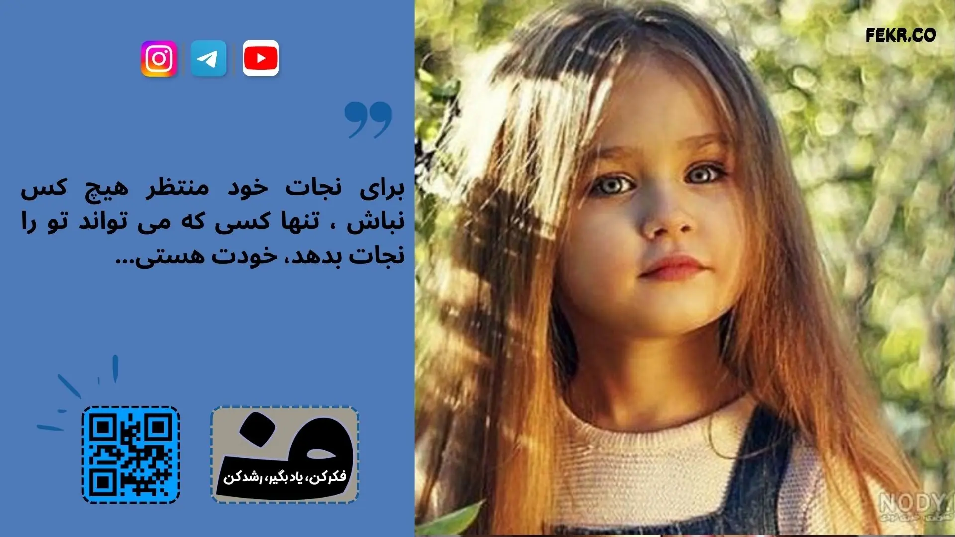 موثرترین روش روانشناسی برای درمان شب ادراری